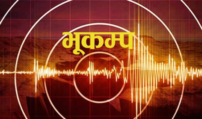 earthaquake-bhukampa_20190424014110_17_0