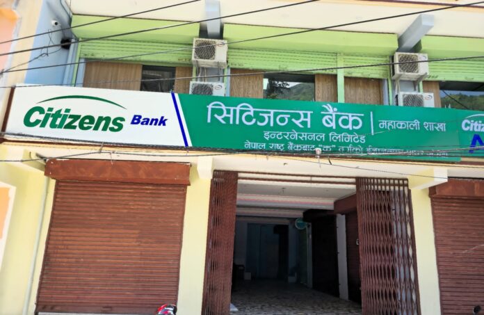 citizen bank branch