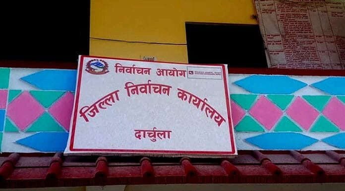 जिल्ला निर्वाचन कार्यालय फाेटाे