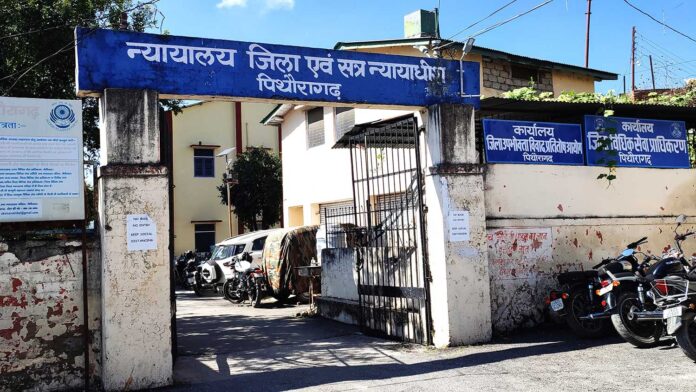 pithoragarh-district-court2025-01-10-02-47-01