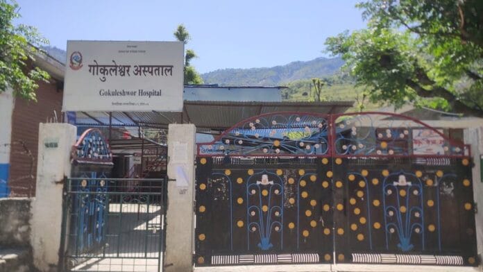 Gokuleshowr hospital