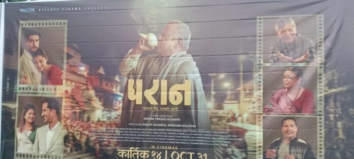 Messenger_creation_4B38F47B-7493-4542-9FA4-6BFCE16DB032