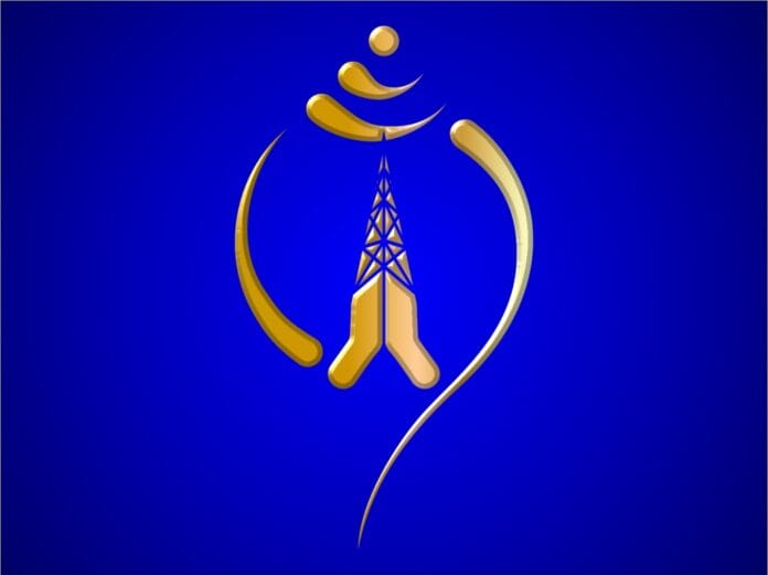 Nepal-Telecom-Logo_mdBAIVFH3w